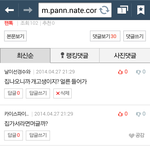 [EXO] 댓글보고 감동받긴처음