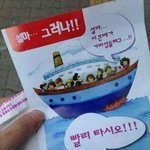 [<b>노가리</b>아] 요즘 교회 전단지.jpg