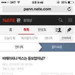 [BAP] 바나년들만행.<b>jyj</b>