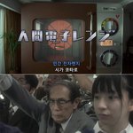 [99] 기묘한 이야기 - 인간 <b>전자</b>렌지