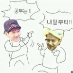 [EXO] 아 빨리 <b>시험끝</b>나고 놀고싶다