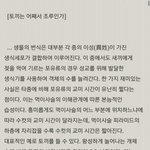 [팬픽] 토끼는 어째서 <b>조루</b>인가 이거 찾았다고 들어와