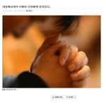 어느 보수사이트의 희망과 <b>좌절</b>.jpg