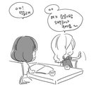 [팬픽] <b>취</b><b>존</b>해!