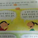 [도경수] 일반인과 됴자기의 <b>대화</b>