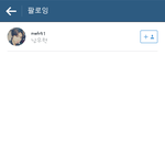 [EXO] 키랑 남우현 팔로<b>잉</b>잌ㅋㅋㅋㅋㅋㅋ