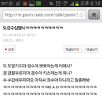 [EXO] 도경수삼행시가 <b>갑</b>이엇지