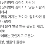 모든 <b>차인</b> 사람이 공감할