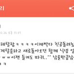 [EXO] 헐 이거뭐야? <b>카스</b>...