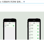 [짤북] 세상에는 두 <b>종류</b>의 인간이 있지.jpg