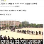 "오지라퍼들 지x하네" <b>세월</b>호 조문을 조롱하는 모 사이트