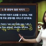 요즘 영어의여신에서 강의 듣고 있어요