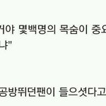 [인피니트] <b>성규</b>야 생일축하해