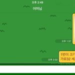 [시어머니] 산골에서 시어머니와 살아가는 법