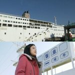 "왕혜박이가 세월호를..." <b>왕가</b>네 식구들의 충격적인 진실