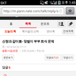 [댓글부탁] 여러분들..결혼해서 <b>여자</b>가 <b>돈</b>버는게