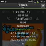 [투덜투덜] 요즘 자주듣는 <b>노래</b>야