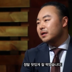 전통된장으로 맛있는 음식을?! 쉐프 김훈<b>이님</b>이 알려주신다네요~