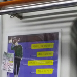[EXO] ㅋㅋ내친구가<b>지하철</b>사진보내준거