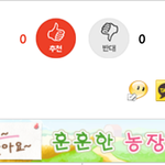 [BAP] 헐 빵 <b>판대</b>