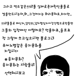 [카스] 카스 이제못보겠어요
