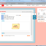 [EXO] <b>차학연</b>꽃 미니홈피???