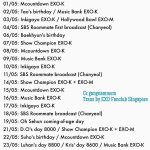 [<b>xoxo</b>] 헐이번주컴백이야???!?!??