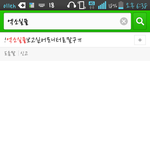 [EXO] 엑소 실물 언급 나와서 그런데
