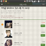 [BAP] 이거투표좀해주라