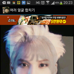 [EXO] ㅋㅋㅋㄲ나랑카이했는뎈ㅋㅋㅋㅋㅋㅋㅋㅋ