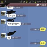 [<b>노가리</b>아] 카섹어때?