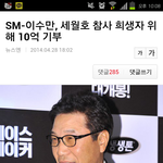 [EXO] 헐수만아버지...