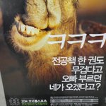 어느 동아리의 100마일짜리 돌<b>직구</b>
