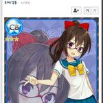 "<b>야이</b> 간나세키야..."jpg