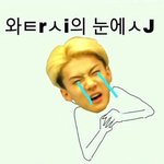[EXO] 나는내<b>남친</b>맨날<b>옆</b>에끼고댕김