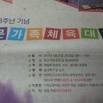 [<b>xoxo</b>] 수만아버지 모교 축하공연...쩐다