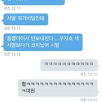 [블락비] 내<b>꿀벌</b>친궄ㅋㅋㅋㅋㅋㅋㅋㅋㅋㅋ