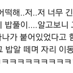 [EXO] 시발개규ㅣ어웤ㅋㅋㅋㅋㅋㅋㅋㅋㅋ