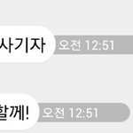 [EXO] 얘들아ㅜㅜㅠㅜ!!!!나 그 청각장애 좋아한단