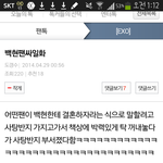 [EXO] 이거너무웃곀ㅋㅋㅋㅋ