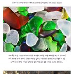 [공포베스트] 보석이 가득한 미스테리한 해변 글래스 <b>비치</b>