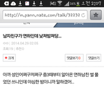 [EXO] 드립쩌는 엓팬들아 이언니좀도와주자ㅋㅋ