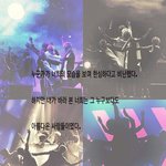 [EXO] 누군가 너희를 보며 한심하다 <b>비난</b>하였지만