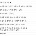 [짤북] 여자한테 고백하다 <b>거절</b>할때 속뜻.jpg