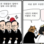 어느 만화가의 <b>일침</b> 甲