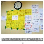 [짤북] 오 새로운 <b>매뉴</b> 발견 시켜봐야지~~~!!