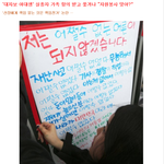 [세월호] 세월호<b>침몰</b>을 이용하여 정치적선동을 하는 사람들