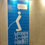 상남자를 위한 <b>통신사</b>