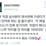 [EXO] 어제 갤럭시 <b>대사관</b>후기..?