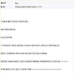 [짤북] 일진에서 <b>범생</b>으로~~~!!
